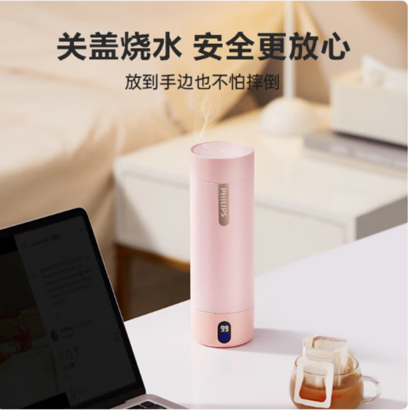 飞利浦0.4L便携烧水器初雪白立体加热进口温控300W塑料机身轻巧保温设计高清大图