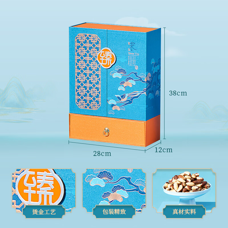 臻味-1350g宋之雅坚果礼盒4种坚果4种果干2种糕点1款白茶礼包1款御饮茶盏传统之韵演绎现代之美高清大图