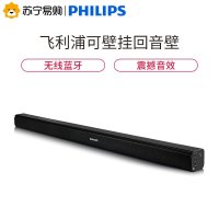飞利浦(PHILIPS) 音响 音箱 家庭影院 回音壁 HTL1000
