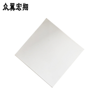 众翼宏翔 平板铝扣板 600mm*600mm*0.9mm 片