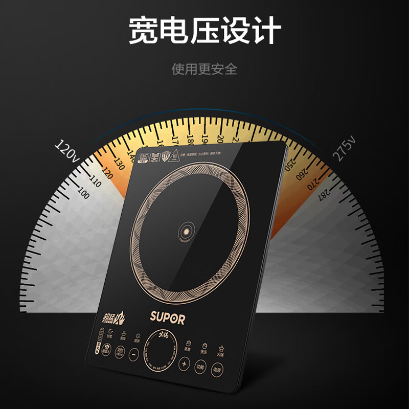 苏泊尔(SUPOR) C22-IH90 电磁炉大功率触控按键 八档火力 纤薄设计定时功能电磁灶火锅炉Jh