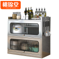 桃锦堂不锈钢餐边柜