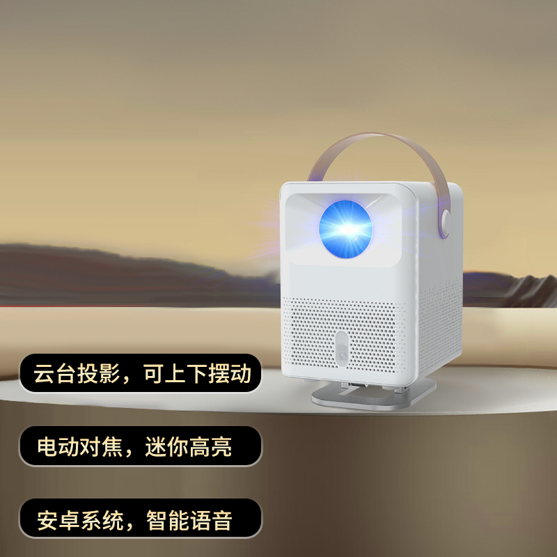 酷客者KOOKZZ无线便携投影仪TY02高清大图