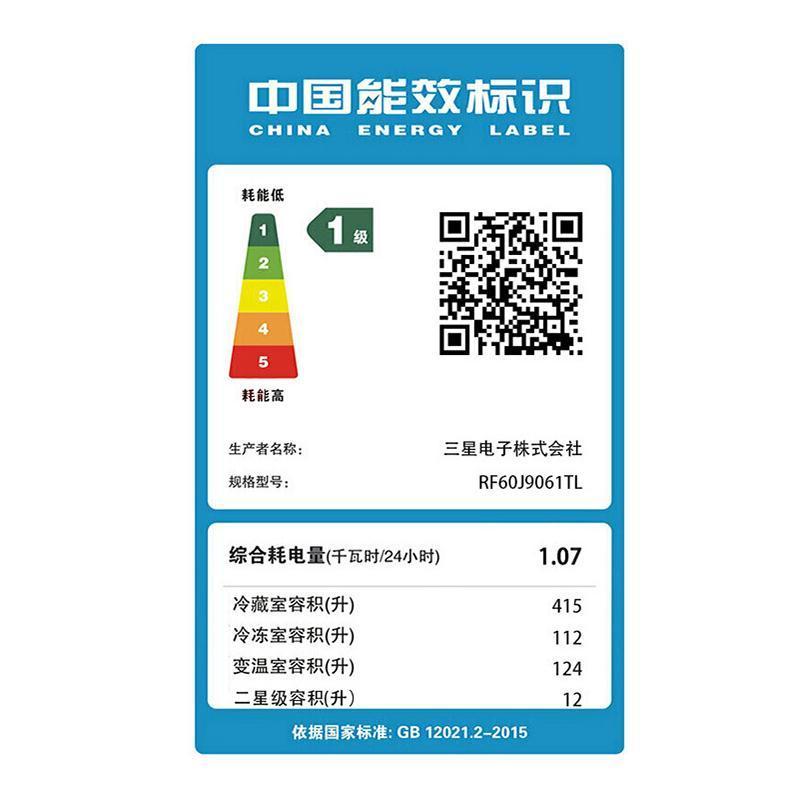 三星/(Samsung)原装进口冰箱 RF60J9061TL
