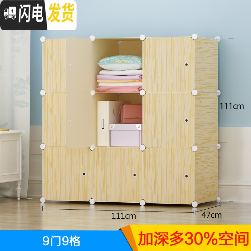 三维工匠简易塑料木纹收纳箱衣物整理柜抽屉式衣服收纳柜塑料大中号储物箱 加深9格2个