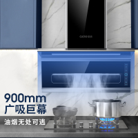 爱德(aide)侧吸式油烟机 25m³大吸力7字型油烟机单烟机 家用自动清洗自清洁吸排烟机单机 A01 自行安装
