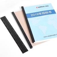 齐心 JT1030 装订夹条 3mm宽 50根/盒 黑 计价单位:盒