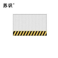 苏识 S-S120 宽:100~150mm 宽:75~l00mm 防止碰头线 反光膜胶带 (计价单位:米)黑色