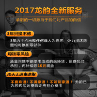 龙韵电锤电镐电钻三用多功能冲击钻家用专打混凝土工业版电动工具 旗舰套餐四