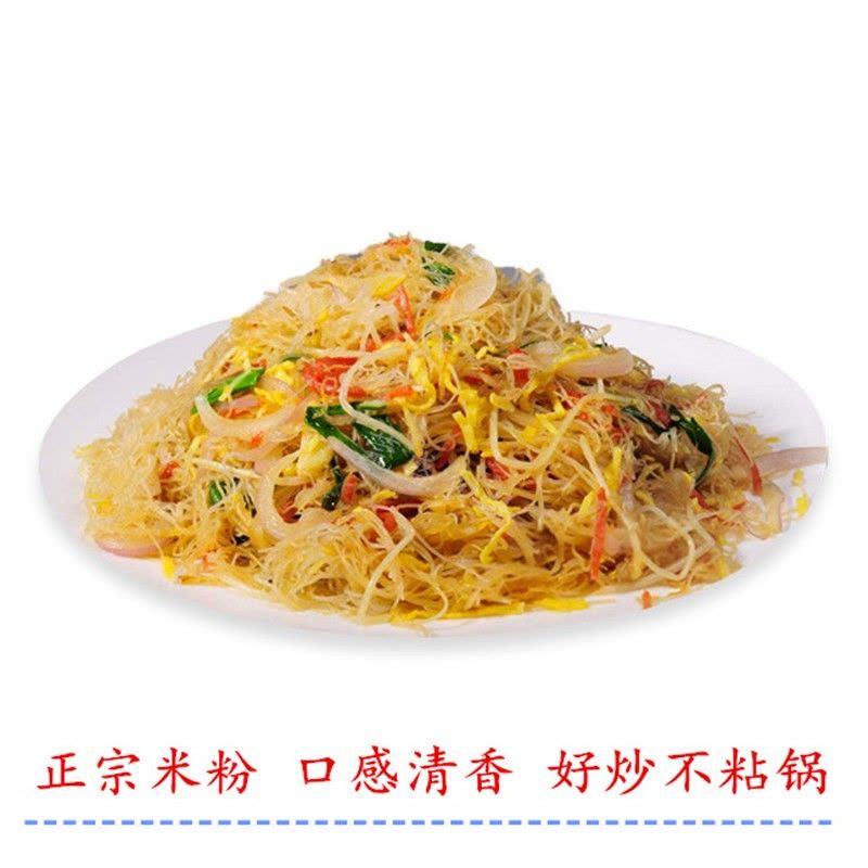 米粉干米粉汤粉蒸粉米线细米粉炒米粉2500g图片