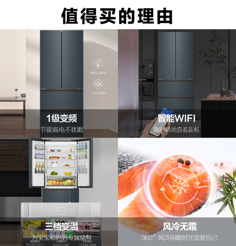 海尔(Haier)411升多门冰箱 母婴三档变温 黑金净化 一级双变频 超薄嵌入 BCD-411WLHFD7DC9U1高清大图