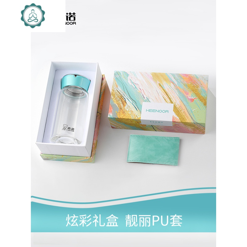 单层女便携小巧可爱杯子夏天水杯简约清新森系 玻璃杯