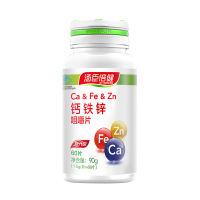 [实发120片]汤臣倍健钙铁锌咀嚼片60片儿童青少年补充钙铁锌钙片