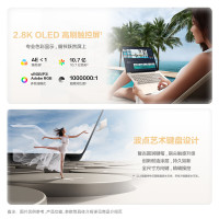 WIKO(唯科) 华为智选 Hi MateBook 14 14.2英寸笔记本电脑 R7-H255 32G 1TB 2.8K 120Hz OLED触控屏 方键盘 轻薄机身 晨曦金