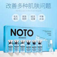 [4盒装]缤迪蓝铜胜肽冻干粉套盒精华液安瓶滋润保湿舒润干燥肌肤细致毛孔提亮肤色紧致细纹