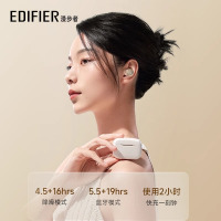 EDIFIER/漫步者TWS5 PRO真无线蓝牙耳机入耳式主动降噪新款适用于华为小米苹果 云白色