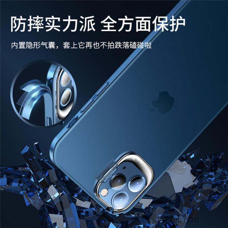 iPhone12手机壳苹果12promax透明软壳隐形支架磨砂12mini保护套 磨砂曜石黑 苹果12mini[5.4寸