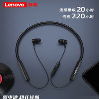 联想无线蓝牙耳机高音质线控耳机双耳运动跑步颈挂脖头戴入耳塞挂耳式单项圈超长待机续航适用苹果x安卓7小米华为oppo通用型