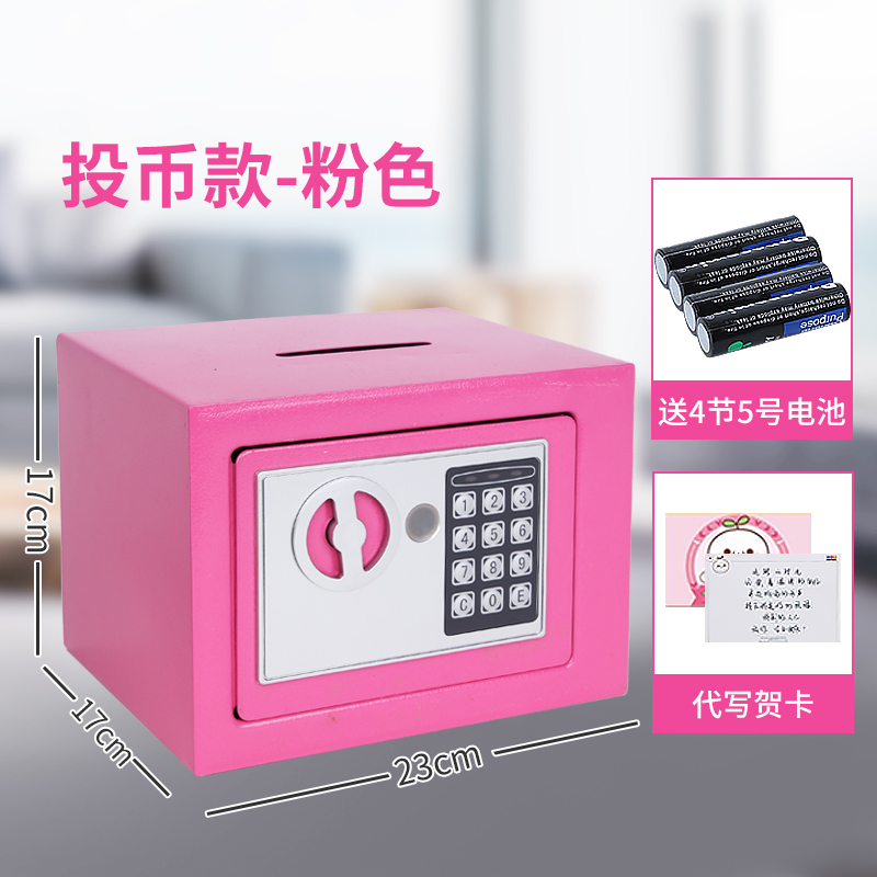三维工匠密码箱网红大容量存钱罐个性储蓄罐不可取储钱罐儿童大人家用抖音 三维 投币款-粉色☆顶部开口☆存钱方便-存20万3高清大图