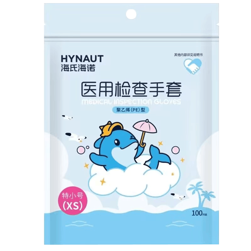 海氏海诺 儿童款医用检查手套家用餐饮食品加厚一次性防油污儿童透明PE手套图片