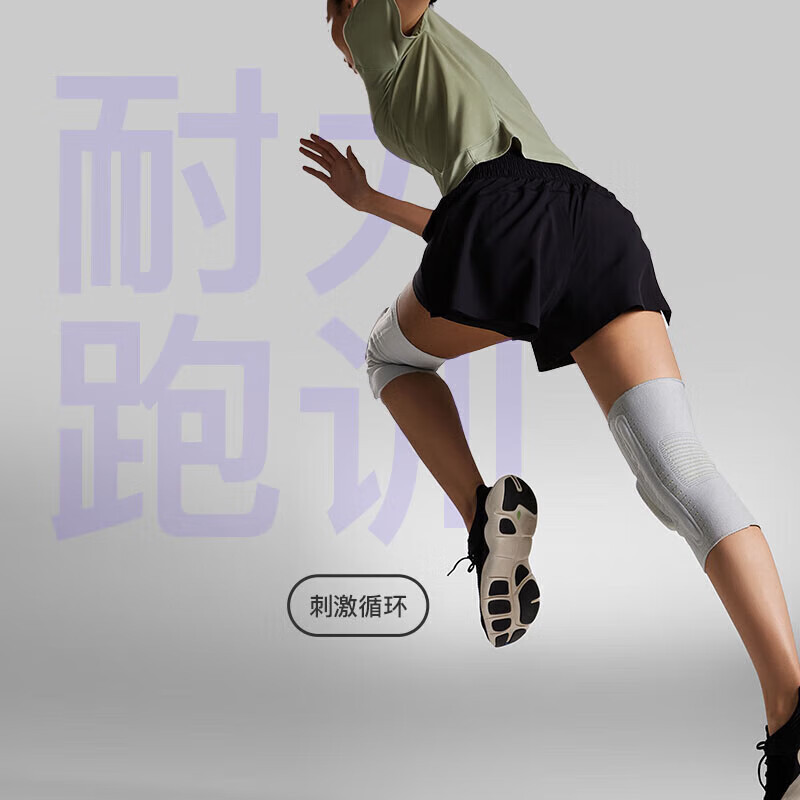 Keep髌骨稳定护膝运动半月板篮球跑步羽毛球跳绳男女膝盖护具一只装