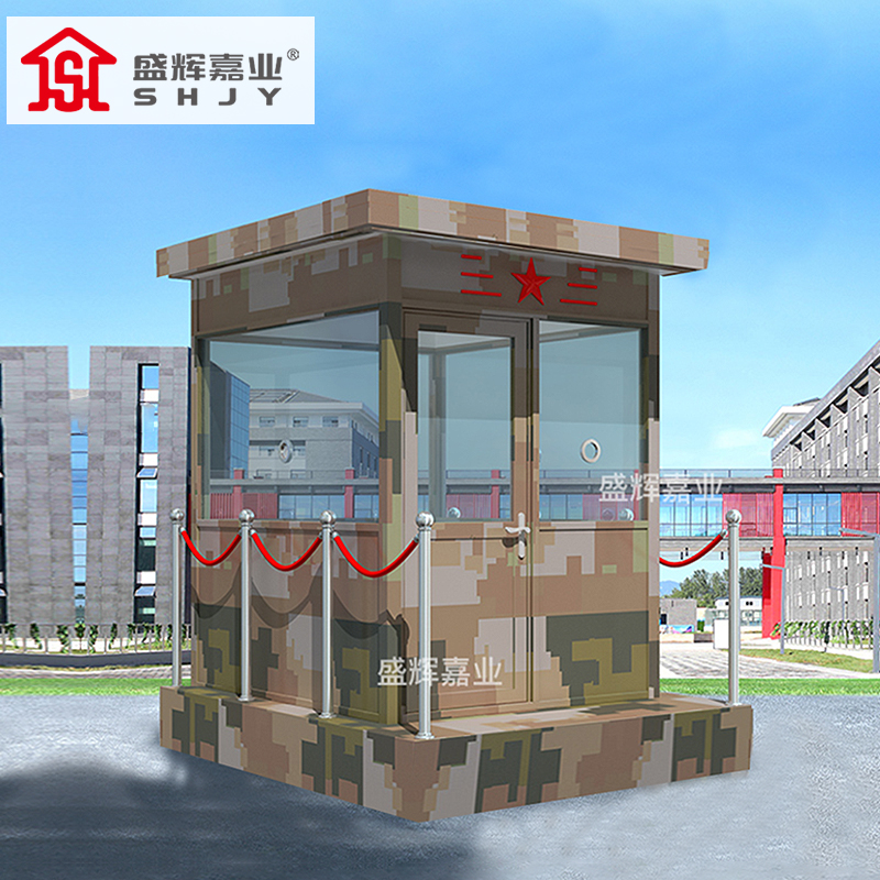 盛辉嘉业 迷彩岗亭保安亭户外不锈钢岗亭 防弹门卫岗楼钢化玻璃执勤值班室高清大图