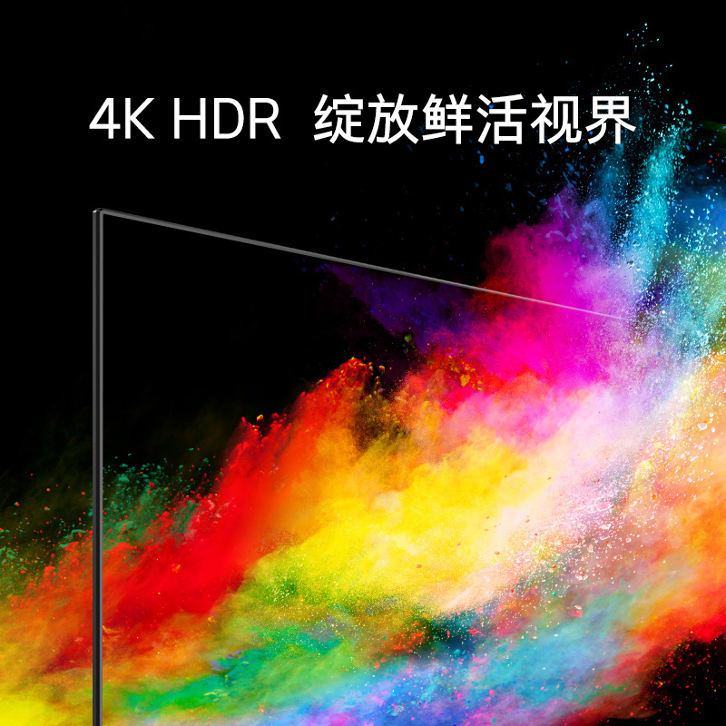 创维(SKYWORTH)50E33A 50英寸 4K超高清全面屏 HDR画质 AI人工智能语音平板液晶电视机 M9升级版