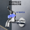 九牧(JOMOO)快开水池龙头优质铜单冷卫浴通用水龙头拖把池龙头71065/71066