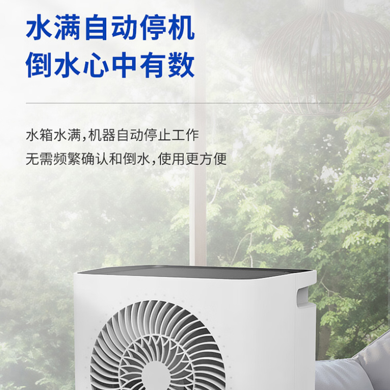 海尔(haier)除湿机/抽湿机家用卧室去湿器干衣机轻音除湿机除湿量16升/天 CF16-KDE高清大图