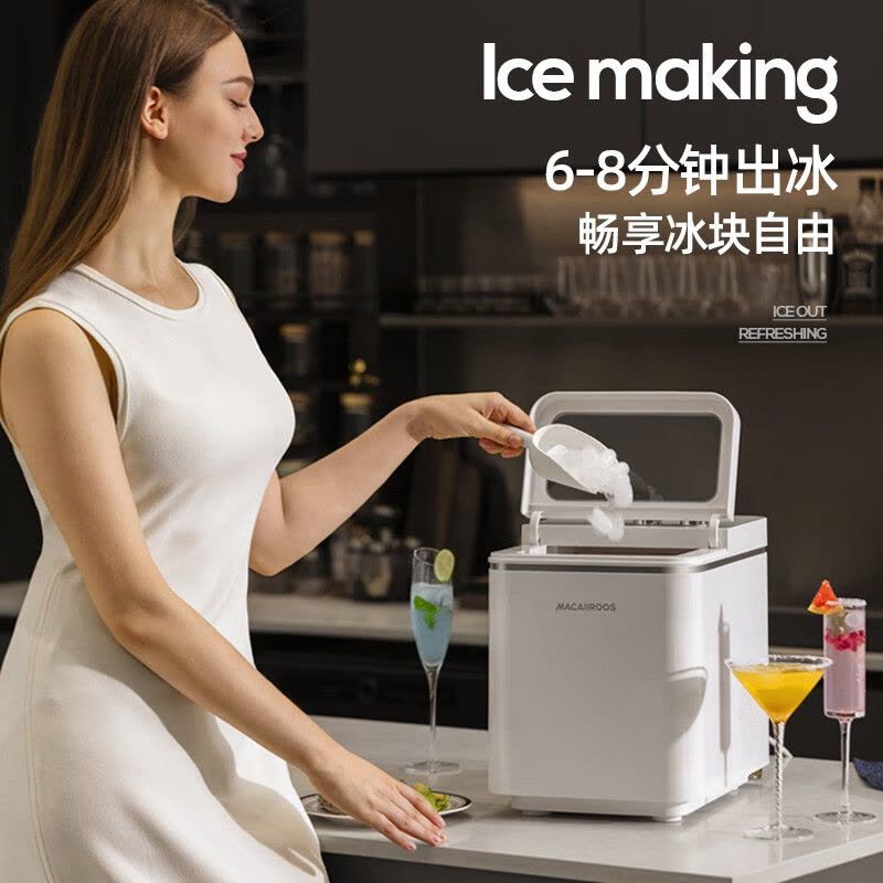 迈卡罗(MACAIIROOS)MCB-130制冰机家用小型迷你造冰机商用全自动冰块制作器宿舍寝室奶茶店摆摊子弹冰图片