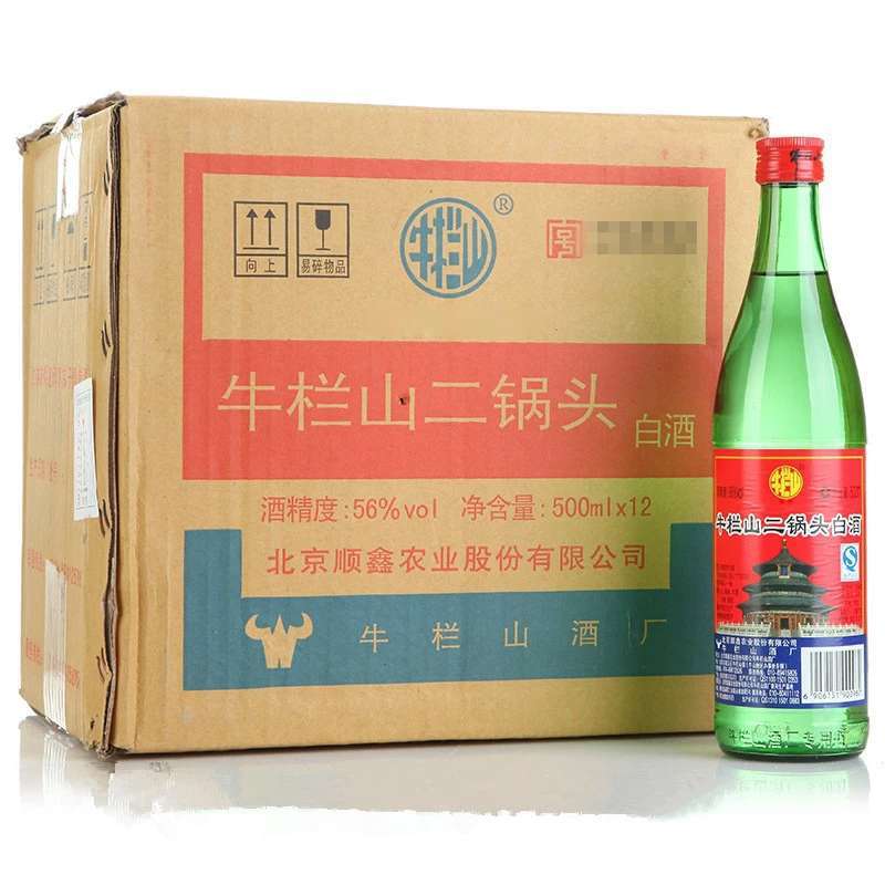 牛栏山二锅头 绿牛二 绿瓶 56度 500ml12瓶 整箱装清香型白酒