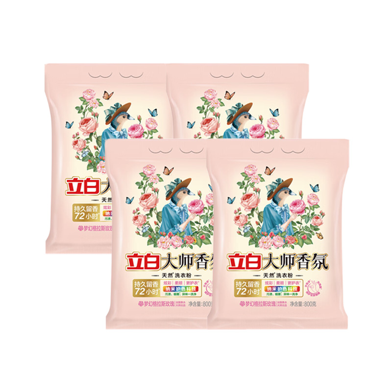 立白洗衣粉800g*4袋深层清洁持久留香柔顺护衣大师-800g-4