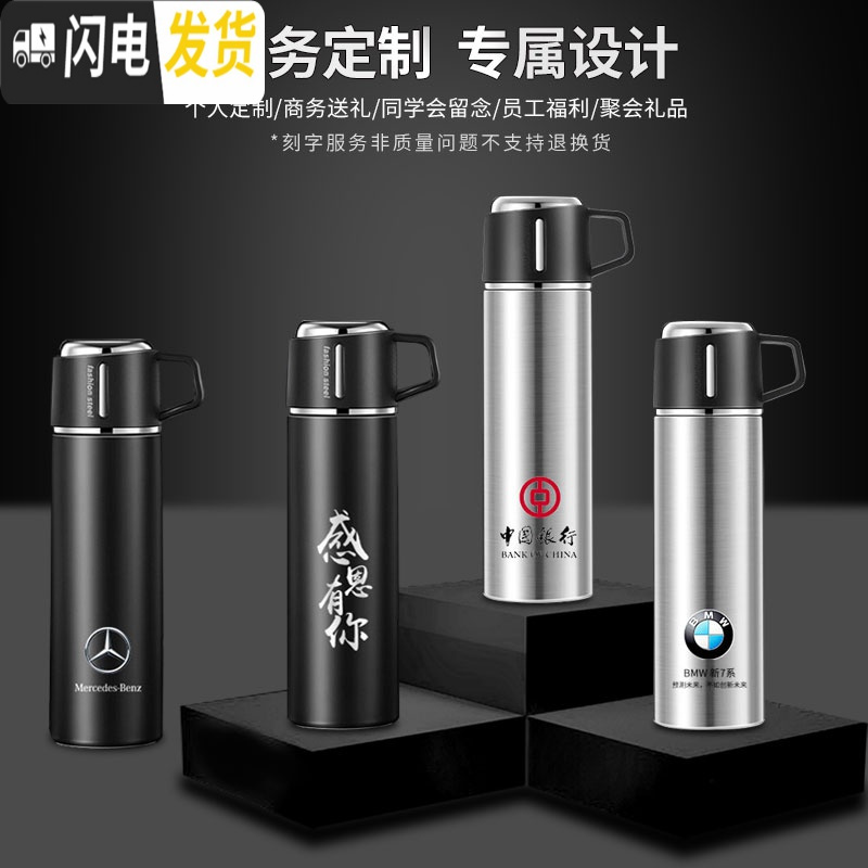 三维工匠男女士高档盖子杯盖带盖可喝水手提泡茶保温杯