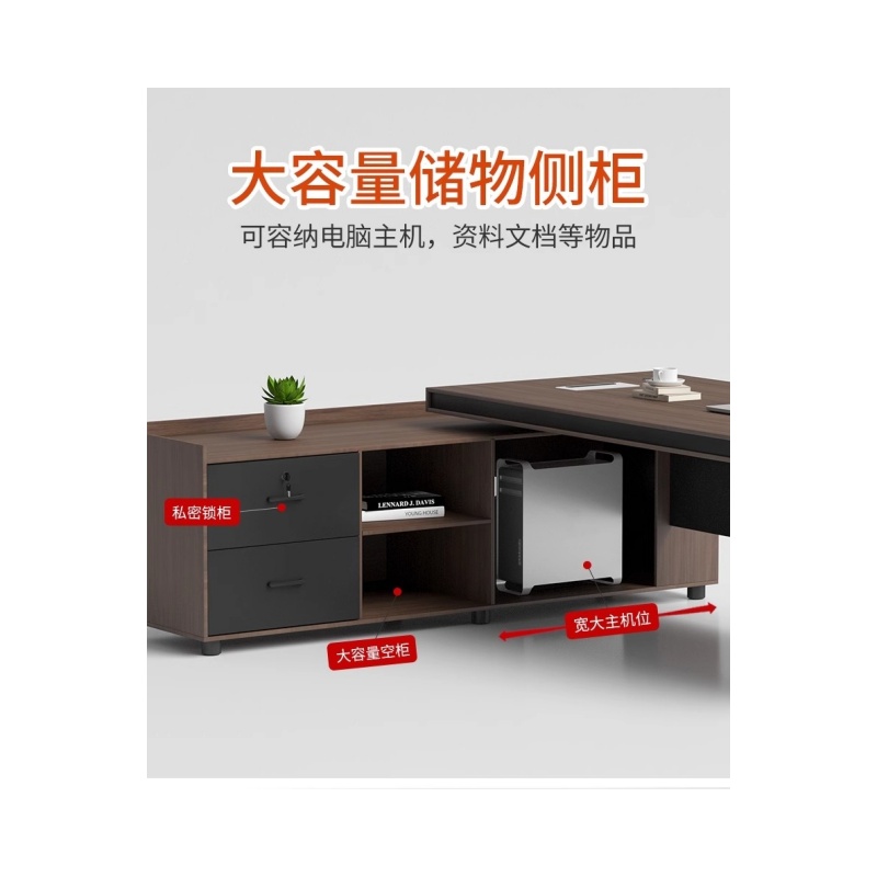 铭思达办公桌高清大图