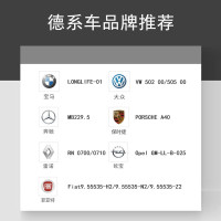 力魔(LIQUI MOLY) 新一代魔法基因合成机油5W-40 1L