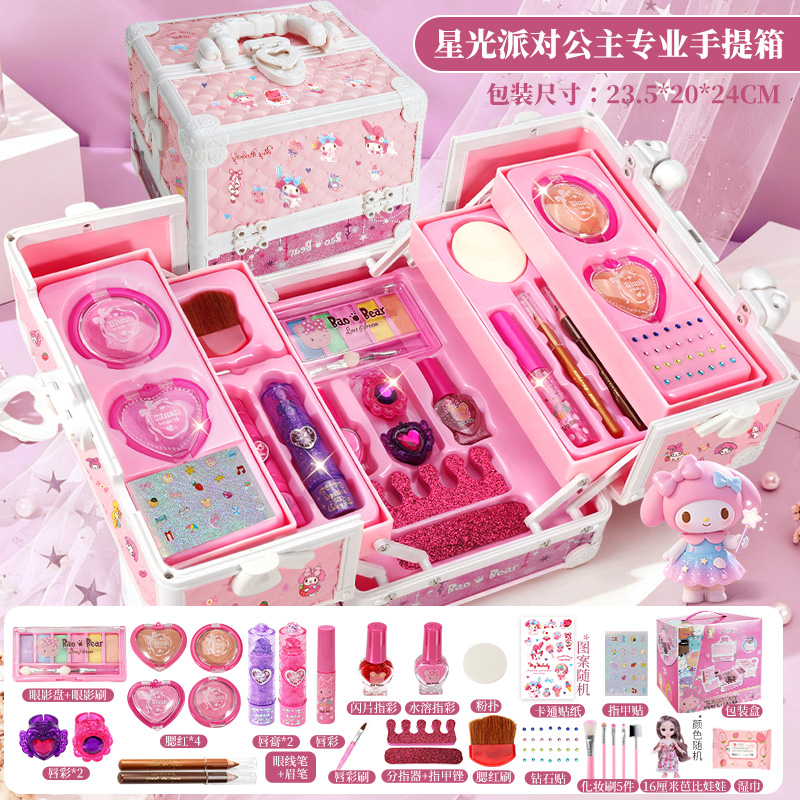 公主梦幻美妆箱儿童无毒化妆品礼盒过家家玩具女孩新年礼物3750 星光派对公主美妆手提箱+娃娃+化妆刷+湿巾+美乐帝贴纸