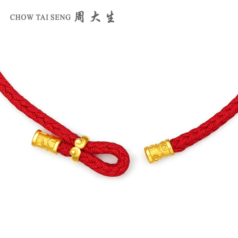周大生黄金红绳手链女正品新款足金999如意金箍棒编织紧箍咒手绳