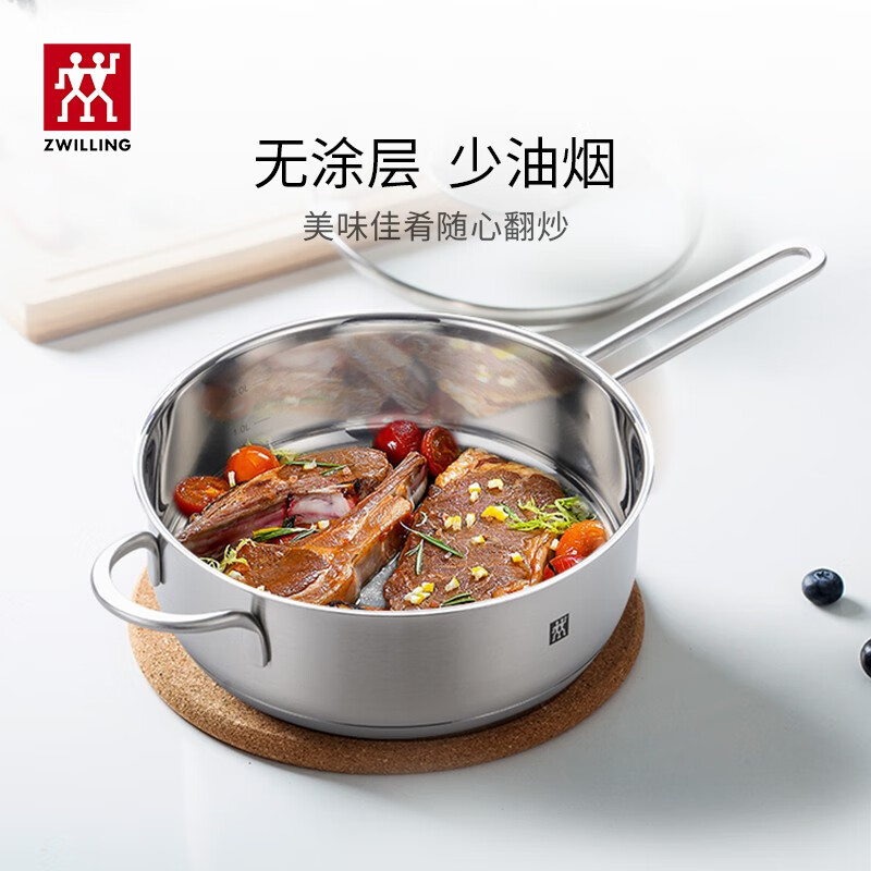 双立人TWIN Nova Plus 24cm煎炒锅高清大图
