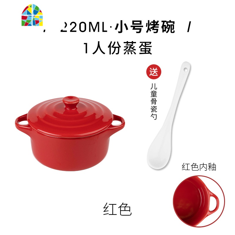 陶瓷带盖婴儿小号迷你水蛋家用蒸鸡蛋羹宝宝蒸蛋碗双耳汤碗炖盅 FENGHOU 特惠白-小号送儿童骨瓷勺