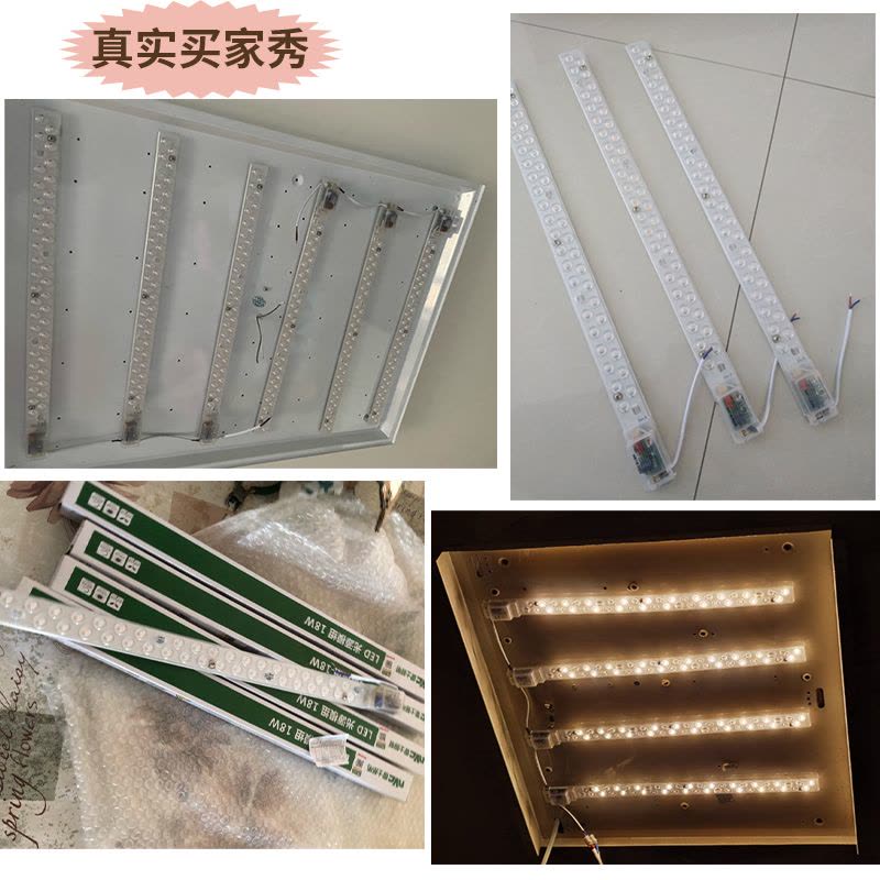 雷士照明(NVC)LED条形灯板磁铁吸附透镜灯条客厅卧室吸顶灯管光源改造灯条可替换灯板图片