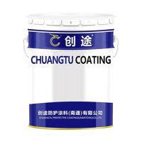创途(CHUANGTU) C04-42 醇酸磁漆C04-42 国标B02中灰15kg/桶 桶 醇酸磁漆