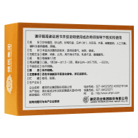 婴儿健脾散 1.5克*8袋