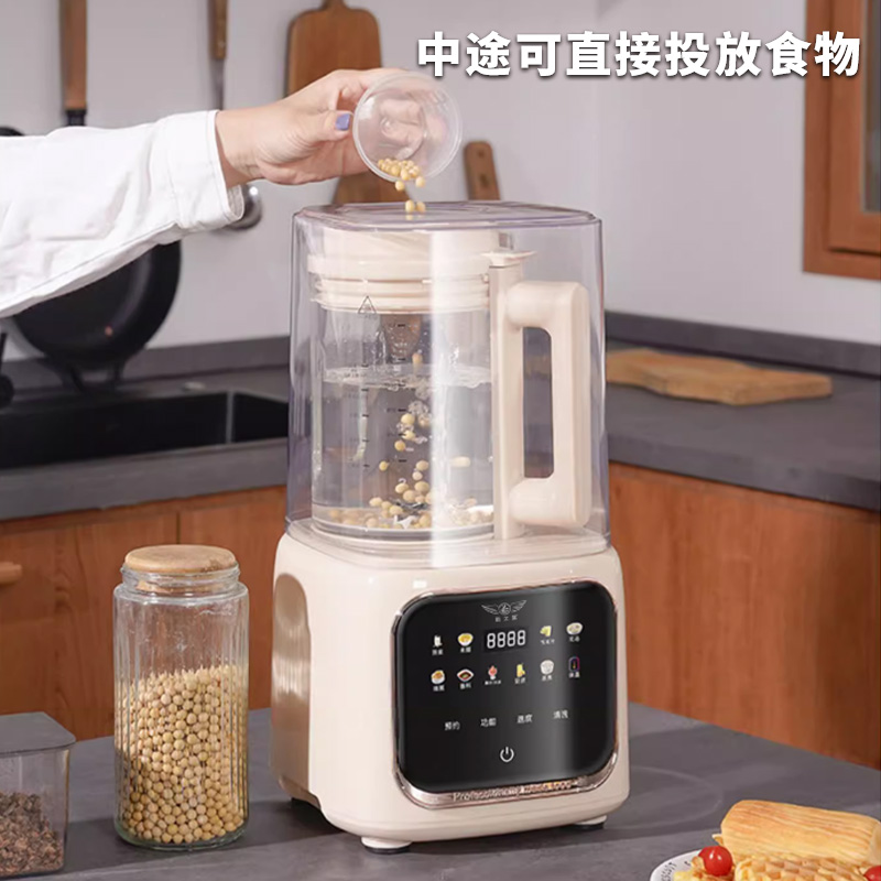 厨之翼 静音破壁机1.5L大容量家用料理机细腻无残渣免滤高清大图