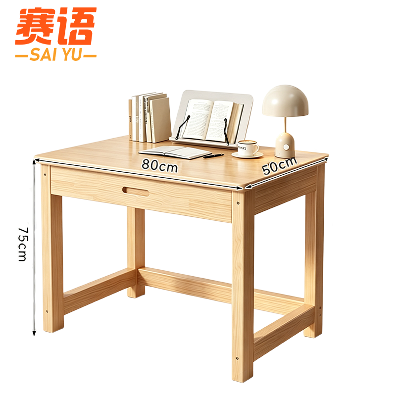 办公桌0.8m高清大图
