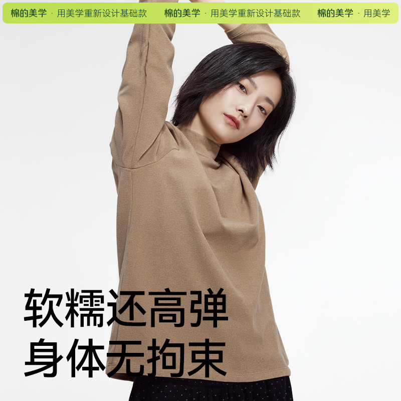 「棉的美学」双面德绒打底衫女2024新款半高领上衣秋冬款内搭外穿高清大图