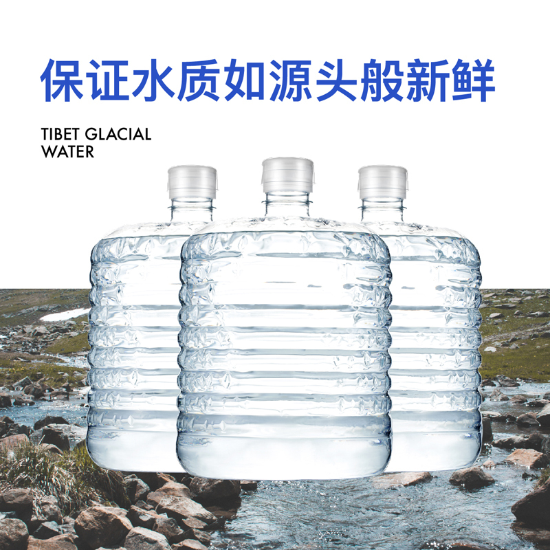 西藏卓玛泉12L天然水多箱搭配饮水机水卡套餐西藏天然弱碱低钠桶装家用饮用水矿泉泡茶水