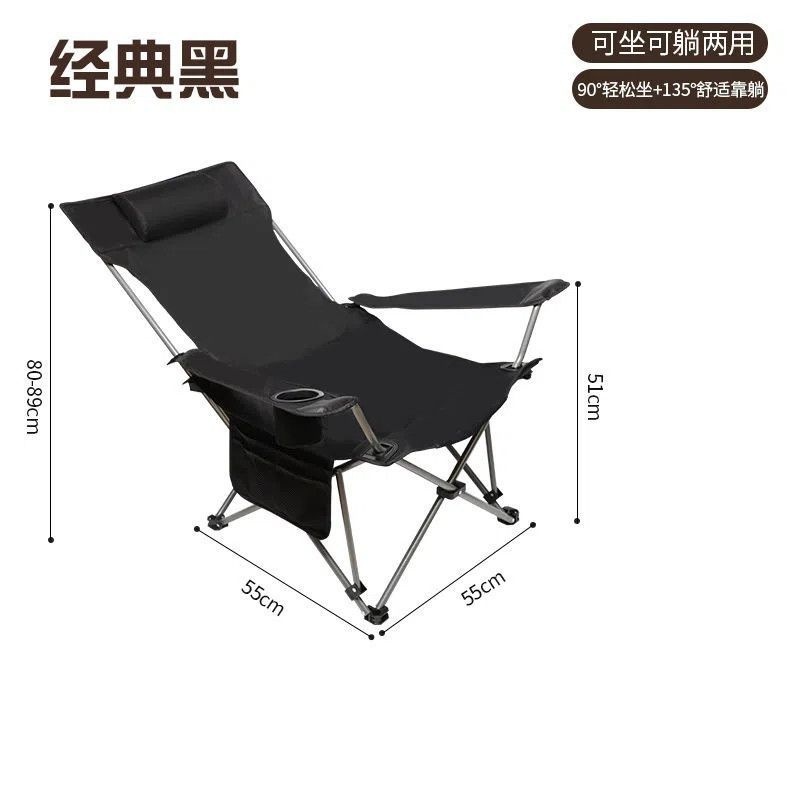 悦兴诚户外椅55*55*89cm个高清大图