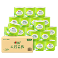 心相印有芯卷纸 云感柔肤4层130克*24卷 加厚卷筒纸立体压花
