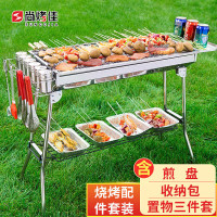 尚烤佳（Suncojia）烧烤炉不锈钢烧烤架户外便携木炭烤炉家用烤肉架碳烤炉大号_586607 大号烤炉含置物架收纳包旗舰版