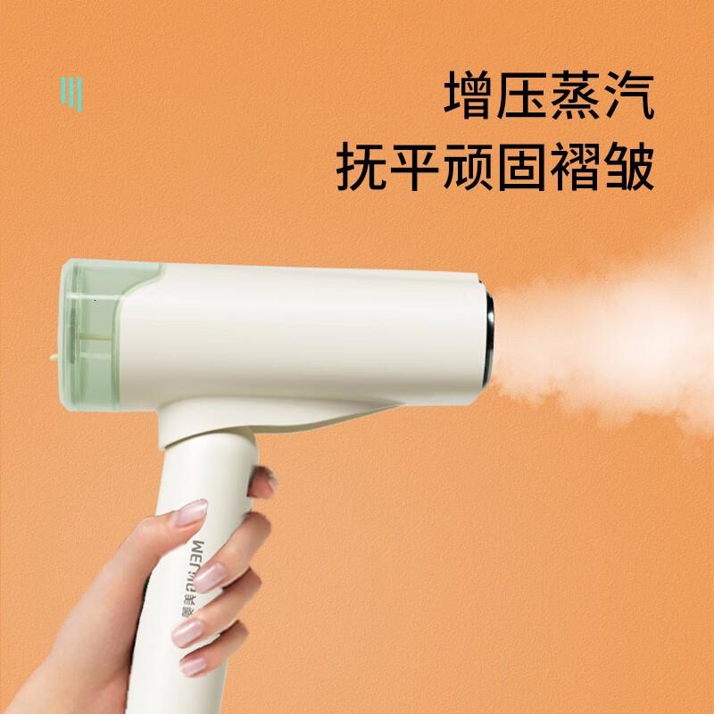 美菱(MeLng) 美菱MIG-LC1201手持挂烫机